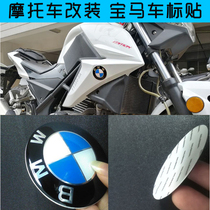 BMW motorcycle personalized car stickers flower modified stickers car labels 3D metal labels BMW BMW logo stickers fuel tank stickers