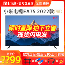 Xiaomi TV EA75 2022 75 inch 4K ultra high definition full screen voice LCD tablet 55 65
