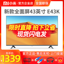 Xiaomi Xiaomi Xiaomi Full Screen TV E43A K 43-inch Smart LCD Flat panel TV 40