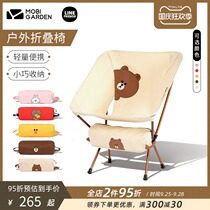 Mugao flute Line Friends joint name vitality brown bear portable fishing chair backrest small stool YY