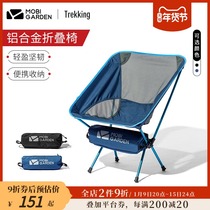 Makodi outdoor folding chair fishing camping convenient folding stool beach backrest recliner Nap artifact