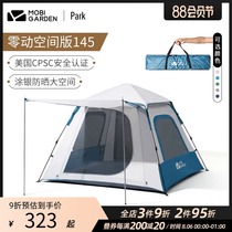 Mu Gaodi outdoor thickening automatic quick opening sunscreen thickening field camping equipment Portable foldable tent