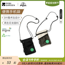 Huang Gao Flute Outdoor Travel Leisure Multi-function Mini Chain Wallet Hanging Bag Portable Sabble Bag YY