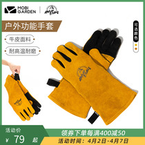 Pastoral Flute Delicacy Camping Insulation Gloves Bull Peel Abrasion Resistant High Temperature Resistant Outdoor Camping Cooking Wild Cooking And Burn-Proof Gloves