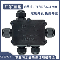 Outdoor waterproof junction box outdoor one in four out IP68 underwater sealed black plastic rainproof split wire with terminal