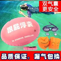 Stalker double-layer portable sports lightweight water training life-saving artifact buoy Seaside pontoon thickened upgraded version
