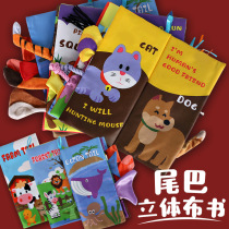Early education cartoon toy cloth book tail animal cloth book can not tear can bite cloth book Baby cloth book set
