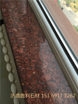 Indian Red-Jinan custom Indian Red natural marble window sill bay window natural marble coffee table countertop