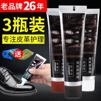 Huangyu leather maintenance oil leather shoe oil Black advanced care shoe cream colorless universal leather repair shoe polishing artifact