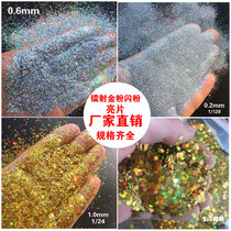 Glitter powder Glitter sequins Laser colorful glitter powder Environmental protection paint decoration glitter Christmas craft screen gold powder