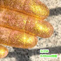 Glitter powder shiny powder special fine gold powder printing screen beauty sewing agent Special powder cross stitch Christmas gold powder 0 08mm