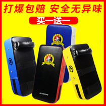 Sanda hand target children adult training equipment boxing arc hand handle taekwondo foot target boxing target baffle pair