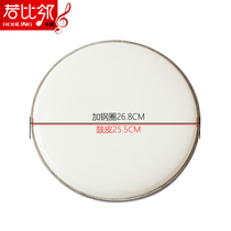 Wolfing Drum Leather 10 11 Inch Drum Leather Rack Subdrum Drum Leather Small Army Drum Beating Face Drum Leather Pro-selling Price