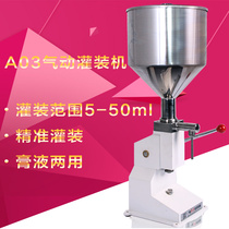 (Dunhuang brand) A03 manual filling machine liquid paste filling machine 5-50ml 