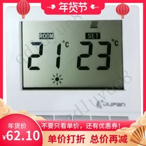 JUFAN floor heating thermostat control panel water floor heating valve controller floor heating pipe radiator geothermal constant temperature