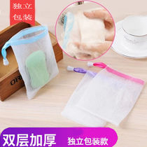 Bubble net facial special bubble net bath bath soap facial cleanser hand soap cleansing foam can hang soap mesh bag