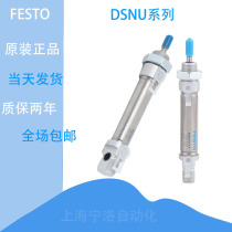 FESTO FESTO cylinder DSNU ESNU-12-16-20-10-25-32-40-50-80-100-P-A