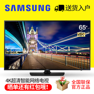 三星乐购商城旗舰店首页,三星乐购商城优惠券