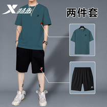 Special Step Sports Suit Men 2022 Summer New Ice Breathable Running Suit Big Code Loose with short sleeves Two sets