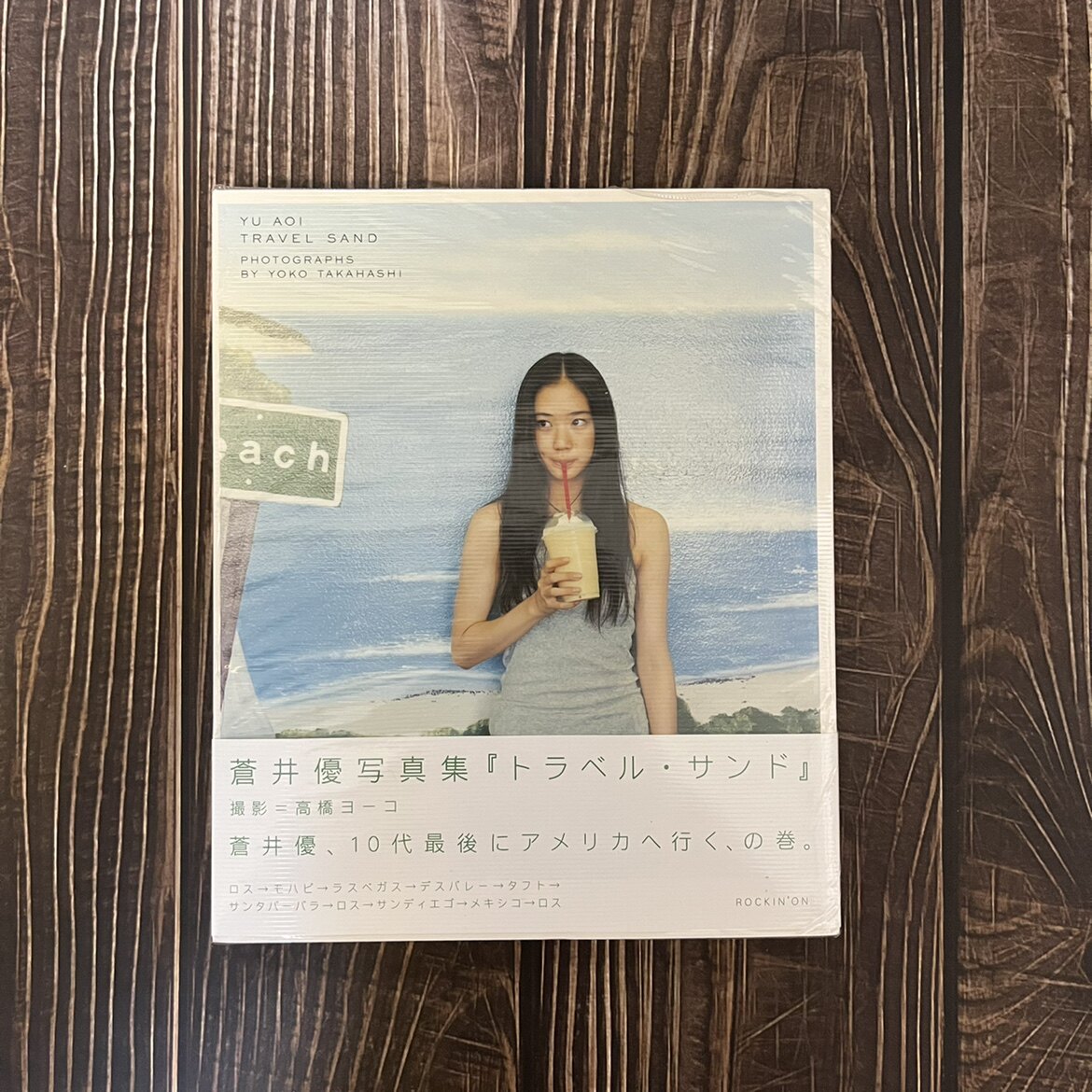 苍井优写真-苍井优写真促销价格、苍井优写真品牌- 淘宝