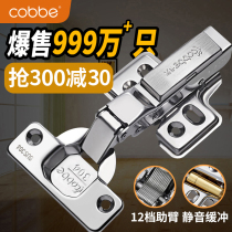 Cabe 304 stainless steel cabinet door hinge aircraft spring hinge wardrobe hardware damping hydraulic cushion folding