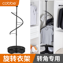 Cabe rotating hanger cloakroom S S-shaped clothes hanger wardrobe corner rotating frame 360 degree hanger storage rack