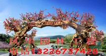 Amusement Park Cartoon Gate Emulation Tree Bag Pillar Artificial Mountain Cave Plastic Stone Fake Mountain Flowing River Guard Rail