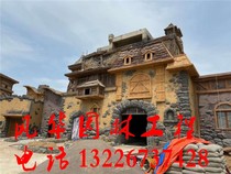 Tourism Scenic Spot Large Fake Mountain Gate Making to Map Custom Simulation Tree Forest Bujing River Scenic Area Scenic Area Guard