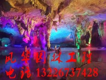 Artificial mountain cave Cave View River Course Railing Floor Forest Cloth View Indoor Emulation Tree Bag Pillar Peach Tree Banyan Tree