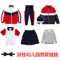 Shuanggui Kindergarten Special shot link-default unmarked school badge sent to the school please contact the teacher