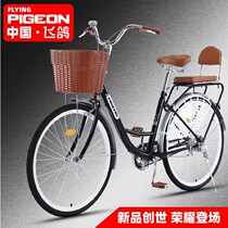 Flying pigeon brand bicycle female adult light adult 24 inch 26 inch male and female commuter car student work bicycle
