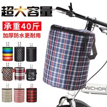 Bicycle basket bicycle basket electric car front basket canvas folding basket mountain bike hanging basket bicycle vegetable basket