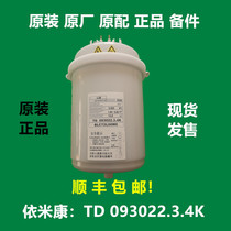 Imikon humidifying tank container BLCT2L00W0 OOWO 13 kg TD 093022 3 4K original