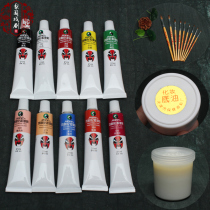Opera Oil Color Makeup Pen on makeup Oil Makeup Remover Oil Tsing Yi Jiao Denier Flowers Denier Flowers Face Facial Makeup Painted Paint New