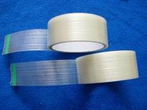 Glass fiber tape car aircraft model fixed super strong transparent stripe fiber refrigerator tape