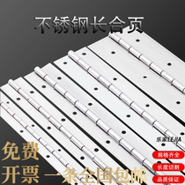 304 stainless steel long hinge platoon hinged long row of hinge 1 inch lengthened 1 2 inch 1 5mm Piano cabinet door hinge 1 8
