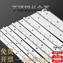 304 stainless steel long hinge row hinge long hinge 1 inch lengthened 1 2 inch 1 5mm piano cabinet door hinge 1 8