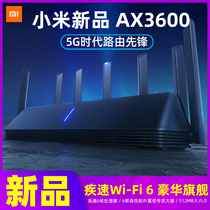 Xiaomi router AX3600 Octopus home gigabit 5G dual-band wifi6 large household large memory oil spill