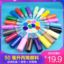 Childrens pigment kindergarten palette brush watercolor set safe washable painting paint