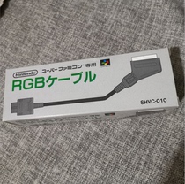 The new rare Nintendo SFC ultra-ren host applies the original RGB terminal line broom head