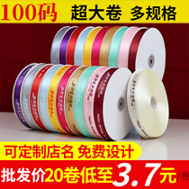 Tianyi Cake Box Ribbon Packing Strap Gift Bag Gift Bag Decorative Ribbon Birthday Ribbon Customized