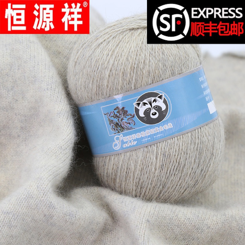 Hengyuan Xiang Seber Daiyu gold plush wool line velvet line hand-made in the thick cashmere line