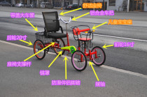 New three-wheeled four-wheel bicycle human-powered bicycle middle-aged scooter elderly recreational vehicle to pick up children