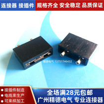 IC car fuse seat Black insert seat seat sub fuse box panel PCB seat welded PCB plate fuse box