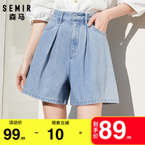 Senma denim shorts womens 2021 summer new loose ice oxygen bar short pants umbrella type thin wide leg pants hot pants