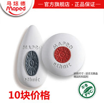 Mapeide small eyes rubber drawing rubber primary school eraser 511180CH10 price