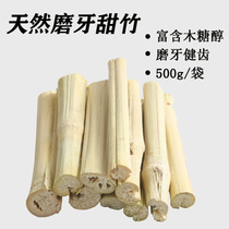 High fiber molar bite Wood branch sweet bamboo hamster rabbit ChinChin guinea pig tooth stick 500g