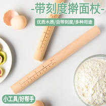 Baking solid wood with graduated rolling pin turning sugar skin biscuit embryo pressing stick noodle pressing noodle stick kitchen tool