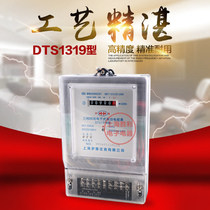 Three-phase four-wire three-phase meter electronic watt-hour meter meter factory dedicated huo biao