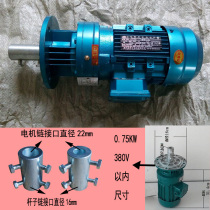 370W 550W 750W mixed liquid water treatment chemical raw liquid anti-corrosion cycloid low-speed three-phase mixer